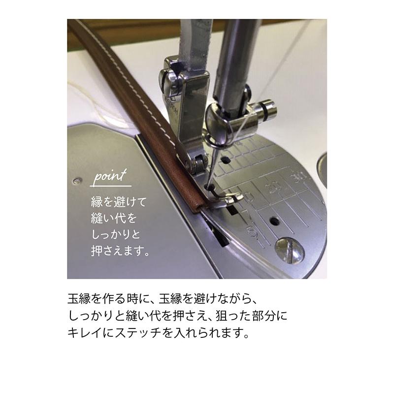 【メール便10個まで】◆職業用ミシン用細押さえ (6106) | BAG MEISTER | 04
