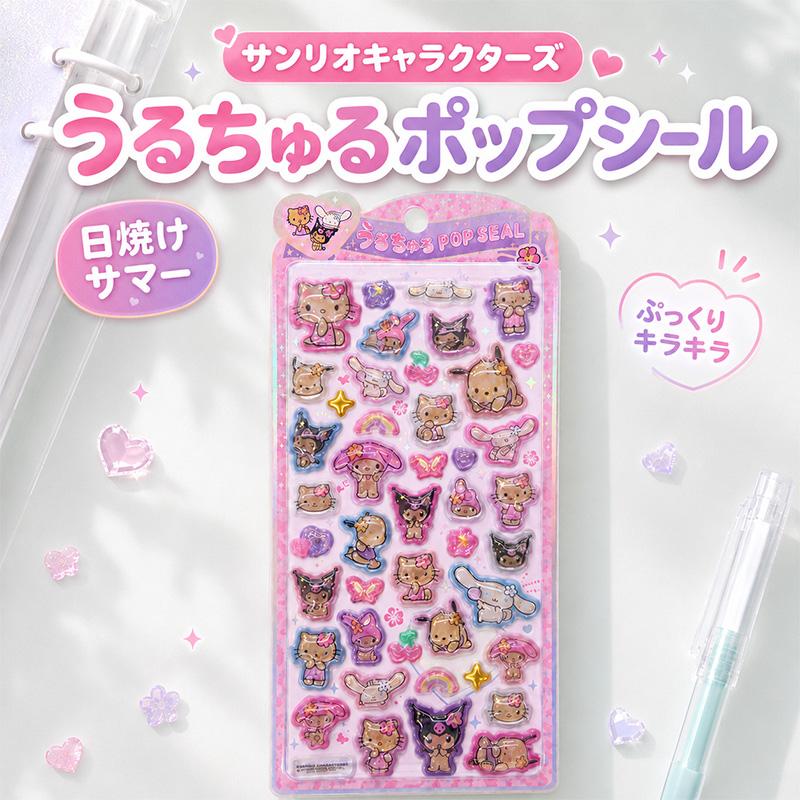 ◇（6804-1）サンリオキャラクターズ うるちゅるポップシール 日焼け
