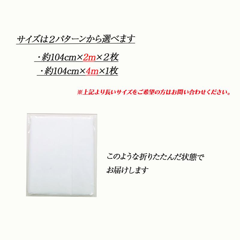◆空気も暮らしもまるごと守る不織布フィルター(8012)【メール便1個まで】｜不織布 掃除 換気扇 扇風機 かばん ハンガーラック スパンボンド フィルター |  | 02
