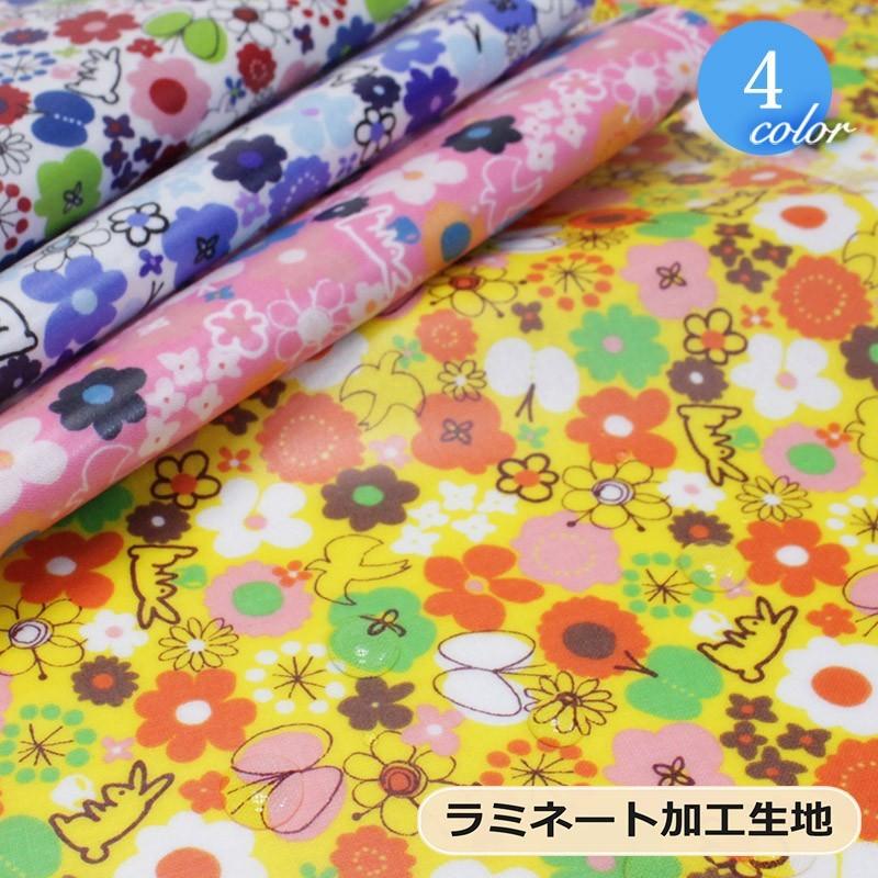 メール便不可 北欧風ストーリー柄ラミネート加工生地 フラワー 8505 花柄 フラワー うさぎ 小鳥 北欧 かわいい 雑貨 ラミネート 防水 Pvc 8505 合成皮革 生地通販 銀河工房 通販 Yahoo ショッピング