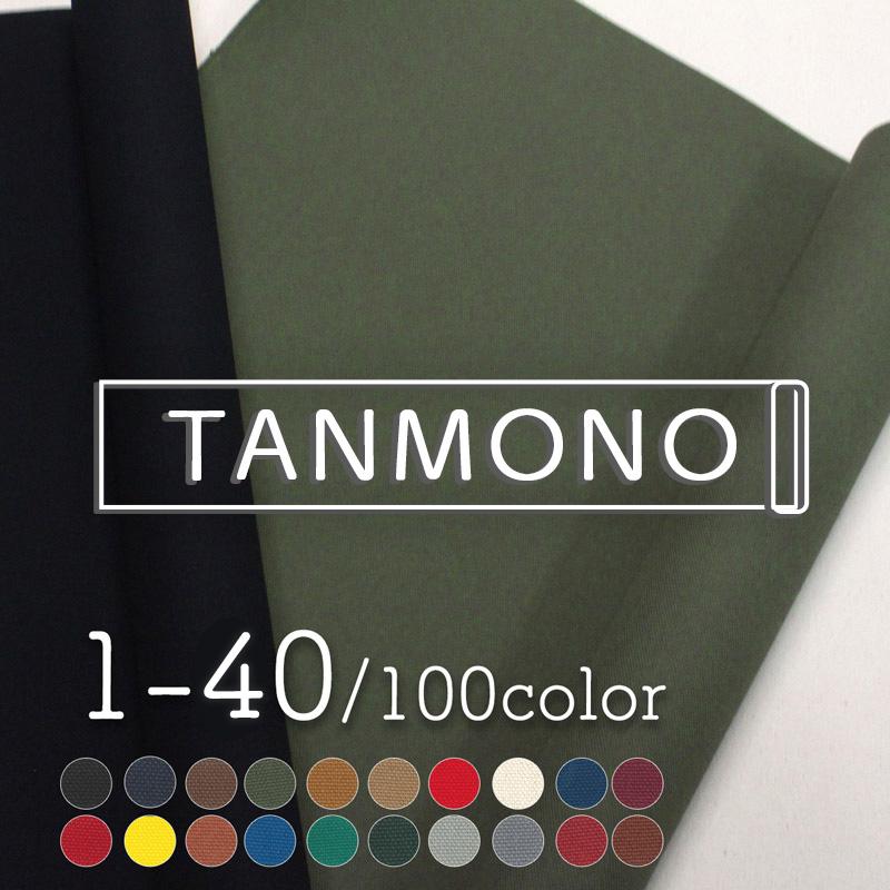 クラフト・布製品 1the 8 ちょっとの財布（刺繍糸カラー・開く向きが選べる）さいふ