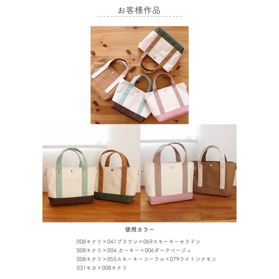 【反物販売】全100色【倉敷帆布】8号帆布[No.1〜40] (t0097)｜反,大口,大量購入,送料無料,反物,まとめ買い,帆布,はんぷ,ハンプ,無地 |  | 05