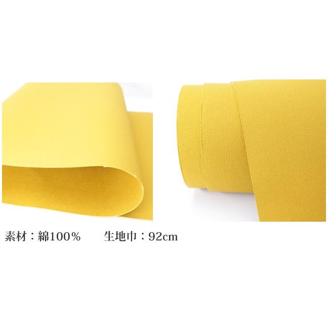 10％OFF【反物販売】【倉敷帆布】6号帆布(t0371)｜反販売,大口販売,大量購入,送料無料,反物,まとめ買い,無地,生地,帆布,キャンバス,キャンバス地 |  | 03