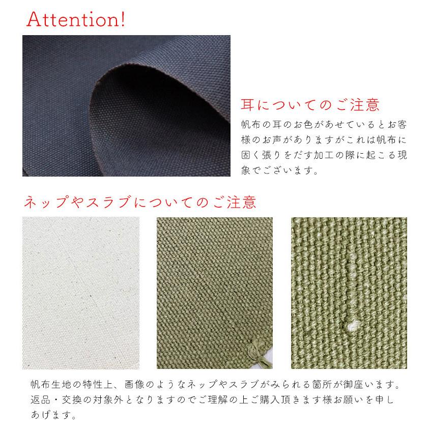 10％OFF【反物販売】【倉敷帆布】400帆布生地(t0372)｜反販売,大口販売,大量購入,送料無料,反物,まとめ買い,無地 |  | 03