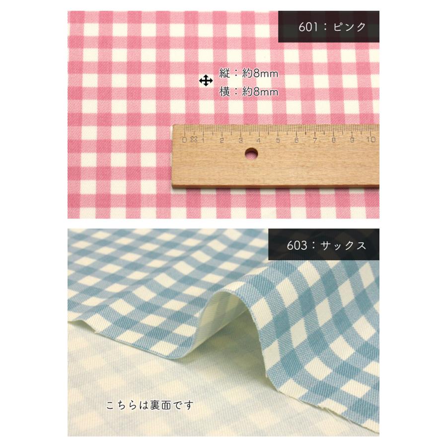 【卸売り】【1反】【送料無料】ギンガムチェック柄ツイル生地(t1410)|業務用 大量 大容量 合皮 合成皮革 反物 お得 得 お買い得 作家 教室 法人 | ブランド登録なし | 03