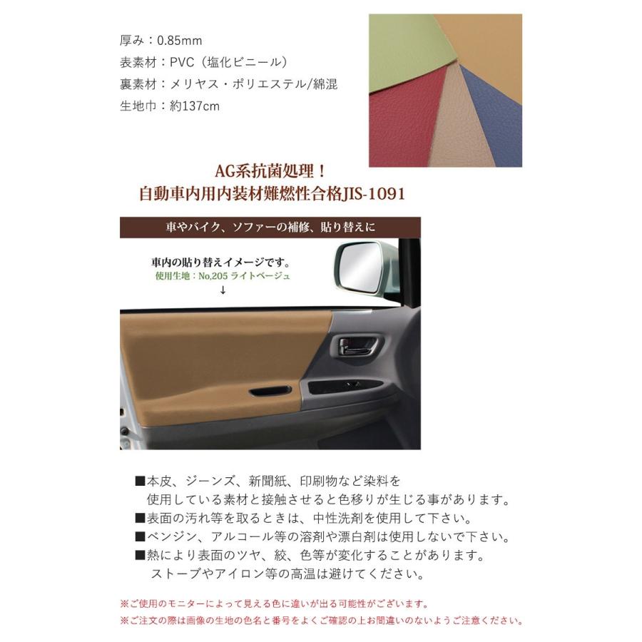 15％OFF【送料無料】【反物販売】合皮生地 GT-X(t1460)｜反販売,大口販売,大量購入,送料無料,反物,ソファ,修理,修繕,PVC,フェイクレザー,1way | ブランド登録なし | 02