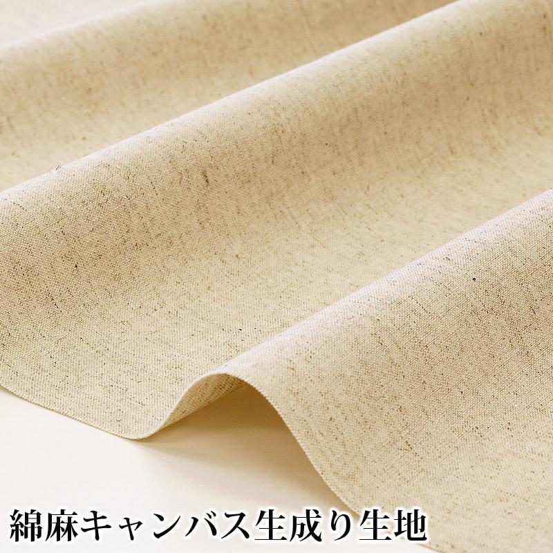 【送料無料】【反物販売】綿麻キャンバス生成り生地(t6511)｜反販売 大口販売 大量購入 送料無料 反物 まとめ買い 無地 綿生地 コットンリネン ナチュラル 雑貨 | ブランド登録なし