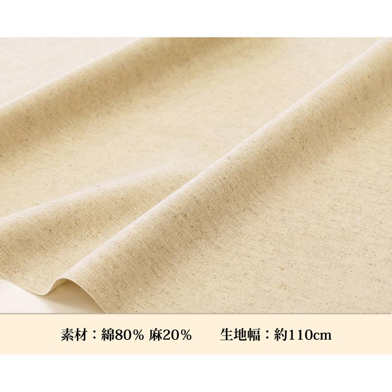 【送料無料】【反物販売】綿麻キャンバス生成り生地(t6511)｜反販売 大口販売 大量購入 送料無料 反物 まとめ買い 無地 綿生地 コットンリネン ナチュラル 雑貨 | ブランド登録なし | 01