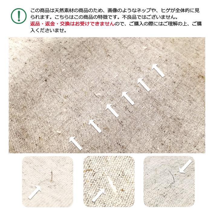【送料無料】【反物販売】綿麻キャンバス生成り生地(t6511)｜反販売 大口販売 大量購入 送料無料 反物 まとめ買い 無地 綿生地 コットンリネン ナチュラル 雑貨 | ブランド登録なし | 04