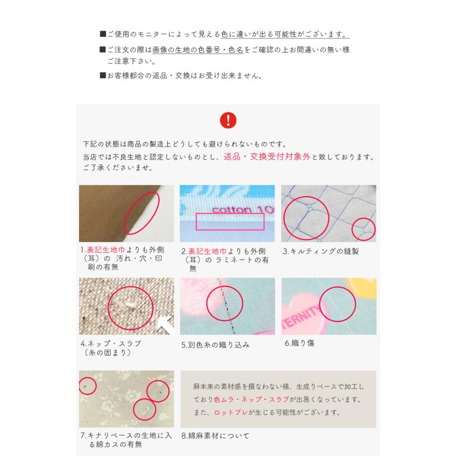 【反物販売】ナイロン無地生地(t6774)｜反販売,大口販売,大量購入,送料無料,反物,まとめ買い,雑貨,手作り,ナイロン,裏地 | ブランド登録なし | 03