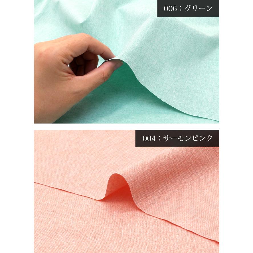 【反物販売】綿ポリエステル T/C ダンガリー無地生地(t8250) | ブランド登録なし | 03