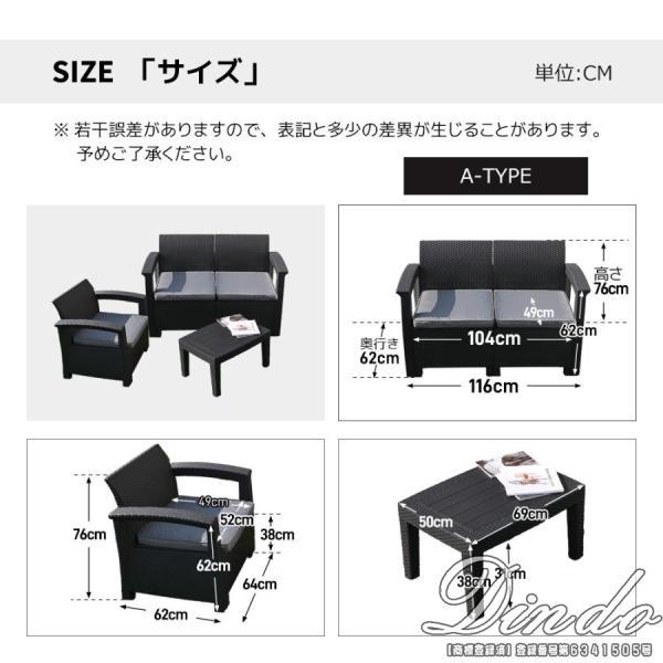 ガーデンテーブル セット4点セットガーデンチェア ガーデンチェアー ラタン調 テーブル 家具 ベランダ テラス 屋外家具 ホテル カフェ_10