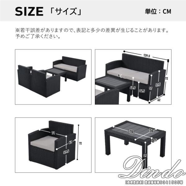 ガーデンテーブル セット4点セットガーデンチェア ガーデンチェアー ラタン調 テーブル 家具 ベランダ テラス 屋外家具 ホテル カフェ_11