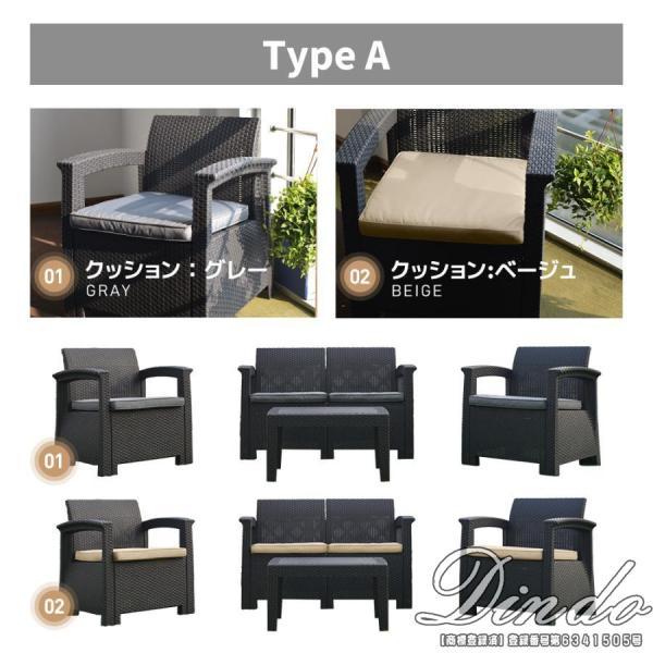 ガーデンテーブル セット4点セットガーデンチェア ガーデンチェアー ラタン調 テーブル 家具 ベランダ テラス 屋外家具 ホテル カフェ_1