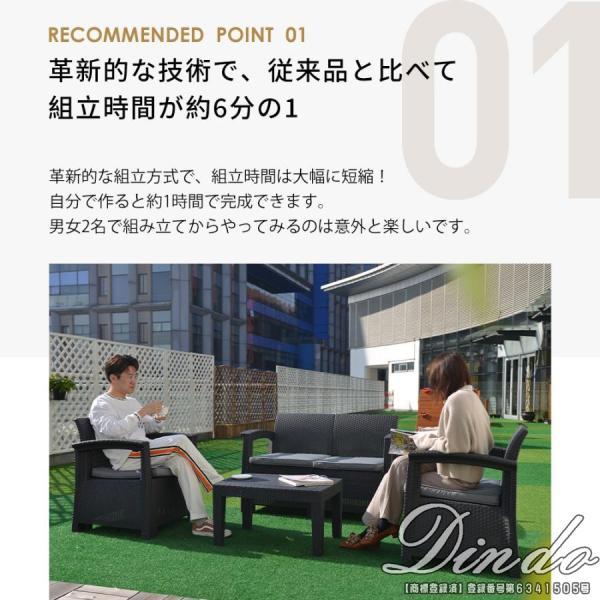 ガーデンテーブル セット4点セットガーデンチェア ガーデンチェアー ラタン調 テーブル 家具 ベランダ テラス 屋外家具 ホテル カフェ_3