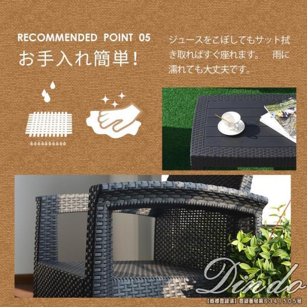 ガーデンテーブル セット4点セットガーデンチェア ガーデンチェアー ラタン調 テーブル 家具 ベランダ テラス 屋外家具 ホテル カフェ_8