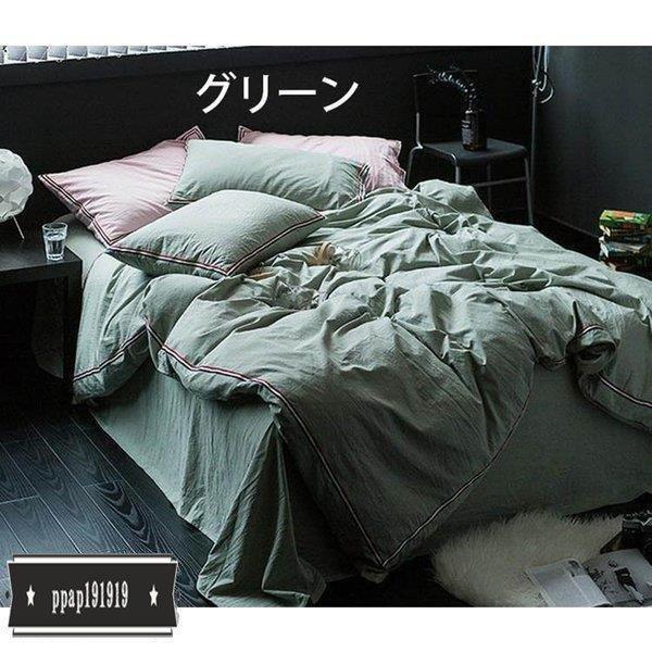 5色寝具セット 布団カバーセット ４点セット 布団カバー 枕カバー シートセット 洋式和式兼用 ベッド用 防臭 防ダニ 洗える 速乾 洗える おしゃれ_4