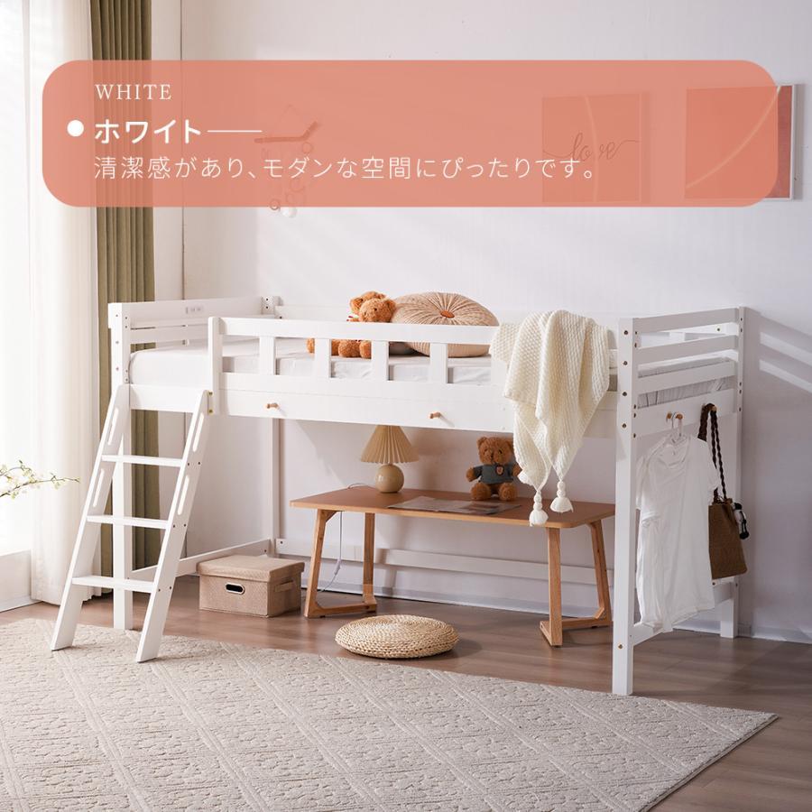 【最終値下】ホワイト ロフトベッド シングル RASIK（ラシク） システム ロフトベッド シングル ベッドフレームのみ