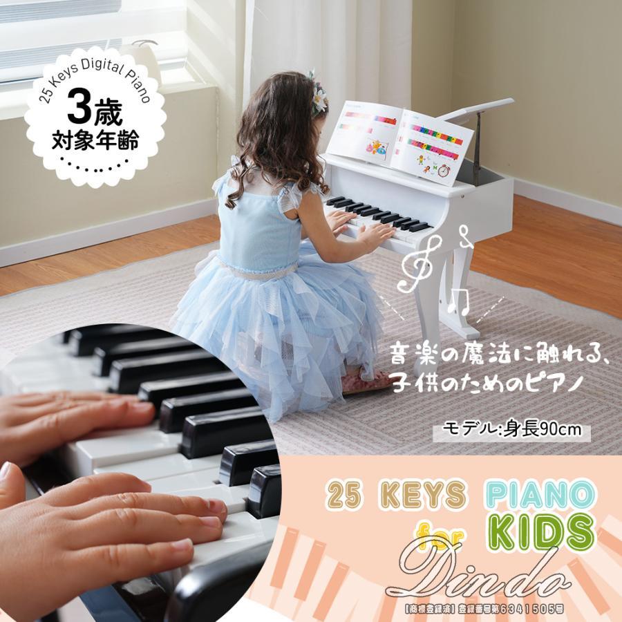 大処分セール ピアノ おもちゃ ミニグランドピアノ 楽器玩具 椅子付 25 