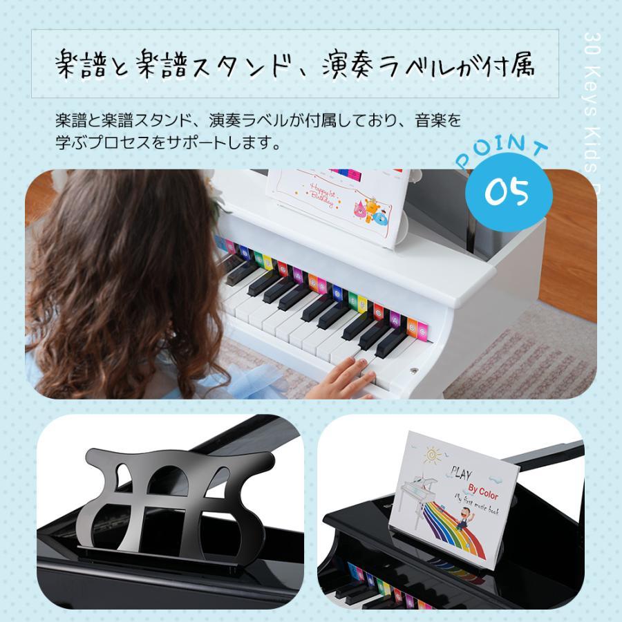 大処分セール ピアノ おもちゃ ミニグランドピアノ 楽器玩具 大処分セール ピアノ おもちゃ ミニグランドピアノ 楽器玩具