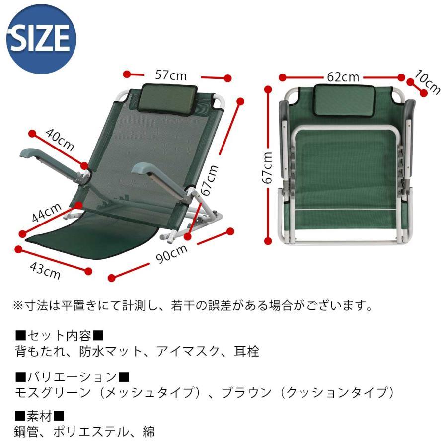 【折り畳み＆5段階調節】ベッド 背もたれ 介護 座椅子 クッション リクライニングチェア 折りたたみ こたつ 椅子 勉強 読書 ピクニック キャンプ｜sin-izm｜07