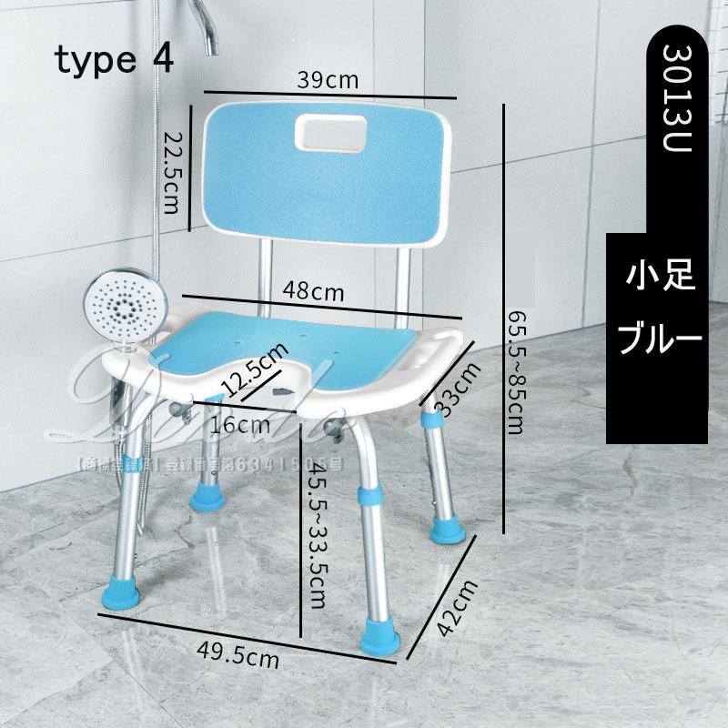 シャワーチェアー 介護用 シャワーチェア 介護 お風呂 椅子 チェア チェアー 風呂イス 風呂いす 肘掛付き 耐荷重 バスチェア 背もたれ 高さ調節 介護椅子｜sin-izm｜07