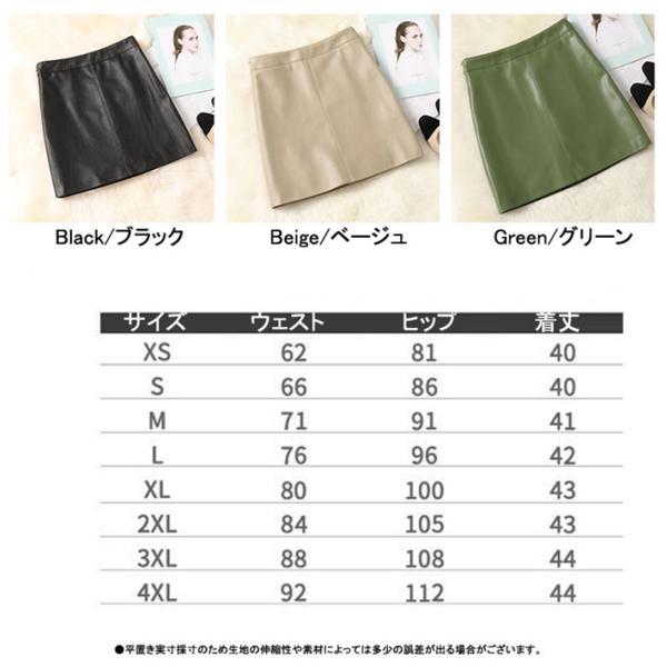 ラム レザー タイトスカート 本革 台形スカート レディース レザー