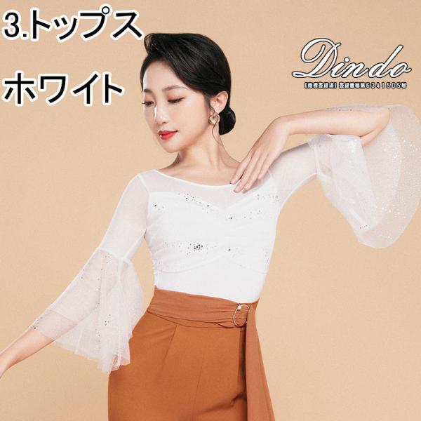 社交ダンストップス ロングスカート レディース 七分袖 レオタート ホック付き キラキラ ラテン チュール モダンドレス　ロング ダンスウエア　競技 練習用 |  | 14