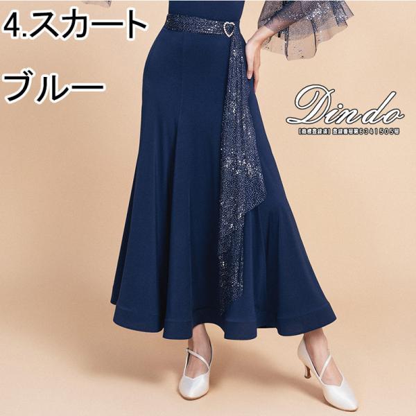 社交ダンストップス ロングスカート レディース 七分袖 レオタート ホック付き キラキラ ラテン チュール モダンドレス　ロング ダンスウエア　競技 練習用 |  | 15