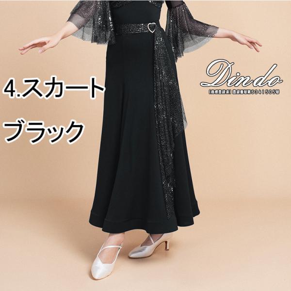 社交ダンストップス ロングスカート レディース 七分袖 レオタート ホック付き キラキラ ラテン チュール モダンドレス　ロング ダンスウエア　競技 練習用 |  | 16