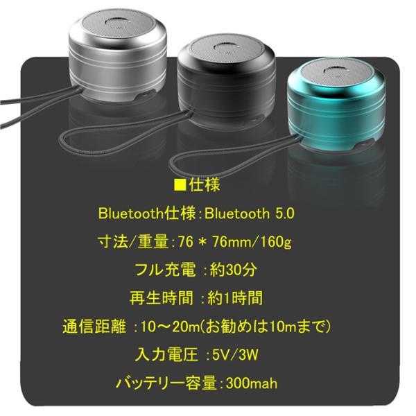 Bluetoothスピーカー ワイヤレススピーカー HIFI高音質 小型スピーカー ブルートゥース ポータブル スピーカー スピーカー ポータブルスピーカー｜sin-izm｜06