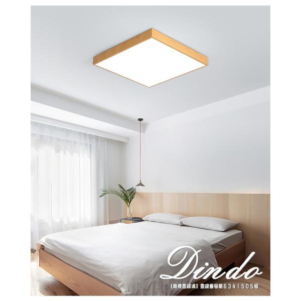 シーリングライト LED 6畳 18畳 90*57*5CM 調光調温 照明 天井照明