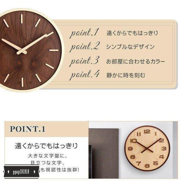 ウォールクロック 壁掛け時計 おしゃれ 北欧 ナチュラルモダン シンプル 文字が見やすい おしゃれ クリスマス ギフト_2