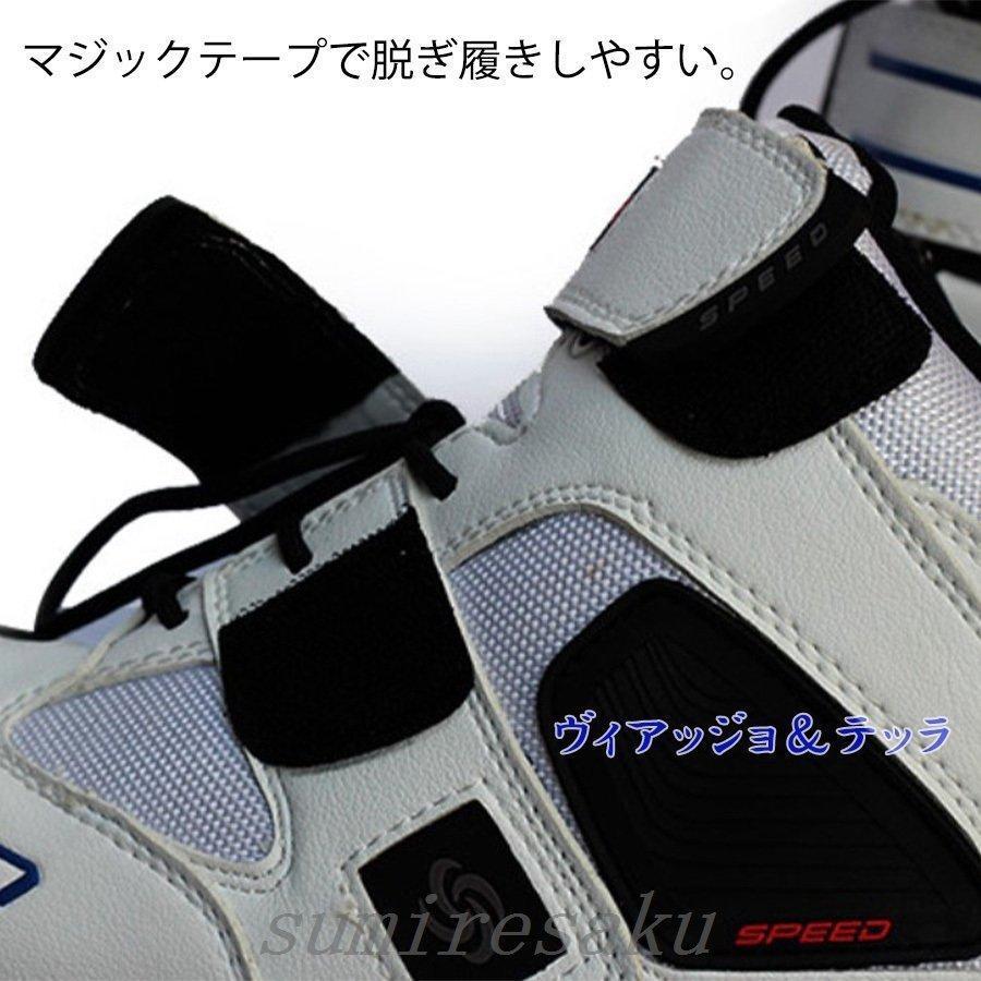 バイクシューズ夏厚底メンズレーシングシューズツーリング靴バイク用品