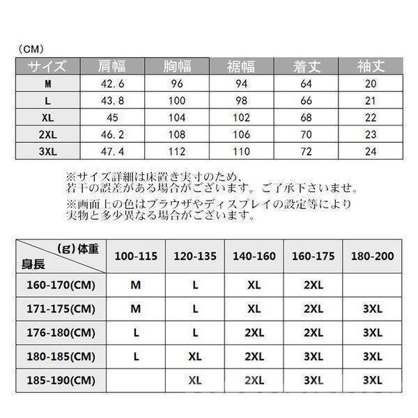 Tシャツ メンズ 撥水加工 汗染み防止 機能素材 速乾 通気性 クルーネック 半袖 無地 汚れ防止 夏｜sin-izm｜15