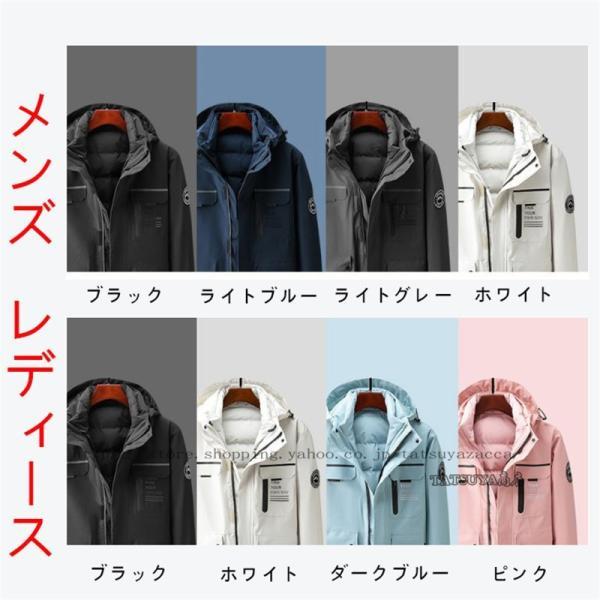 スノーボードウェア メンズ レディース 無地 ジャケット ペアルック ダウン裏地 スノボウェア 父の日 プレゼント撥保温 2点SET( ジャケット+裏地)_15