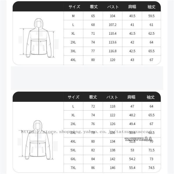 スノーボードウェア メンズ レディース 無地 ジャケット ペアルック ダウン裏地 スノボウェア 父の日 プレゼント撥保温 2点SET( ジャケット+裏地)_16