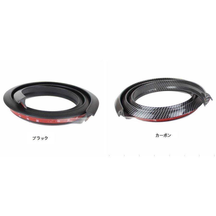 オーバーフェンダー 汎用 車 ワイド モール ハミタイ 対策