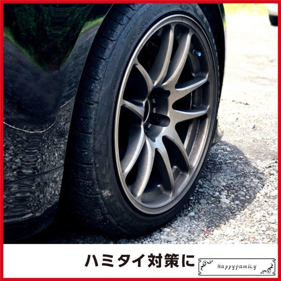 【for みぃ様】オーダー品 オーバーフェンダー 汎用 車 ワイド モール ハミタイ 対策