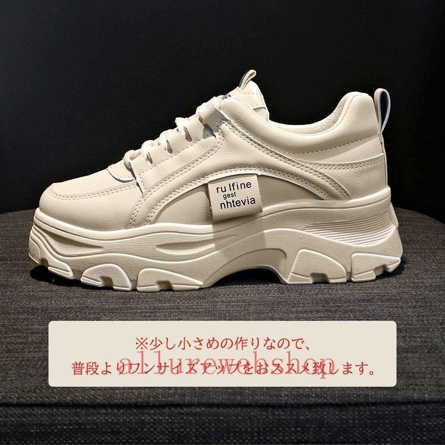 厚底スニーカーレディースシューズ厚底スニーカー厚底靴可愛い 厚底スニーカーレディースシューズ厚底スニーカー厚底靴可愛い