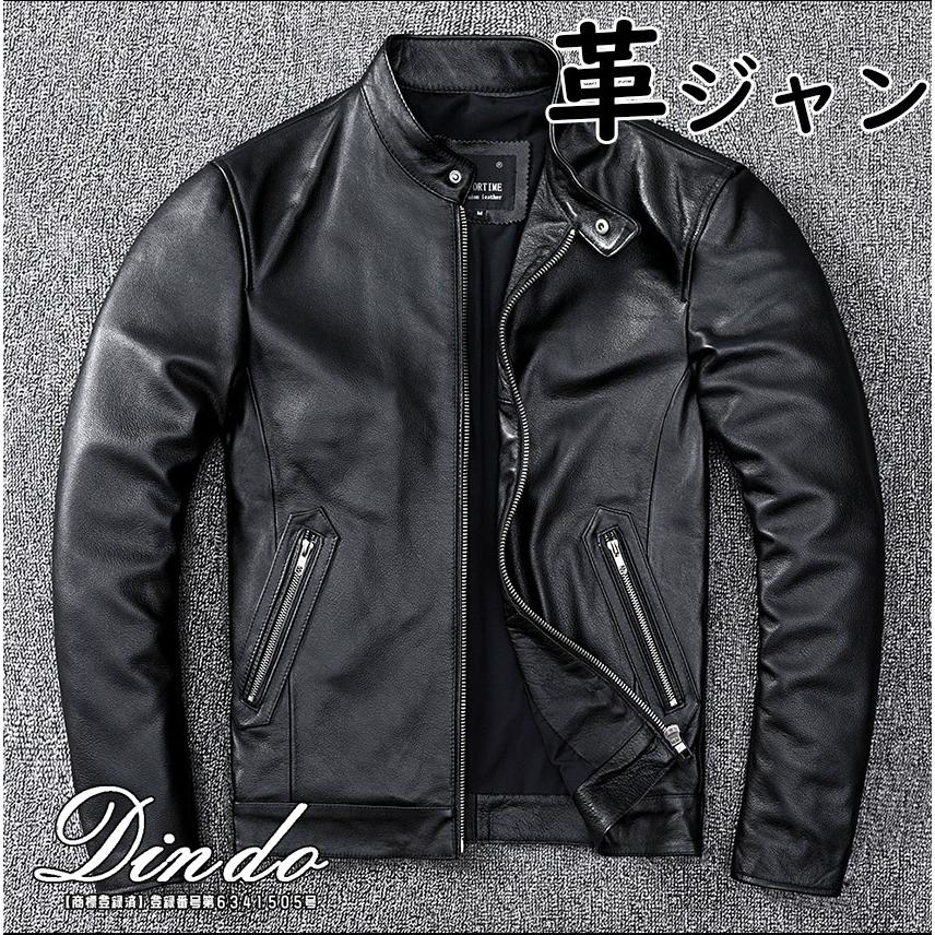 革ジャン メンズ トレンド 本革 ジャケット 羊革 皮ジャン 牛革 バイク