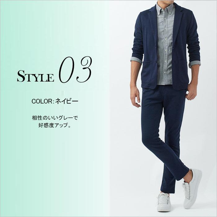 スーツ テーラード メンズ ビジネス きちんと感 ジャケット 長袖 パンツ ストレッチ スリム 春 秋 冬 洗える ジャージ コーデ セット S シンフォネラ 通販 Yahoo ショッピング