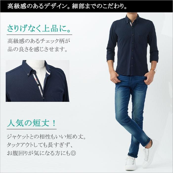 カジュアルシャツ メンズ 7分袖 着丈短め ファッション 春夏秋冬 ゴルフ ボタンダウン 白シャツ 30代 40代 50代 クールマックス プレゼント テレワーク S シンフォネラ 通販 Yahoo ショッピング