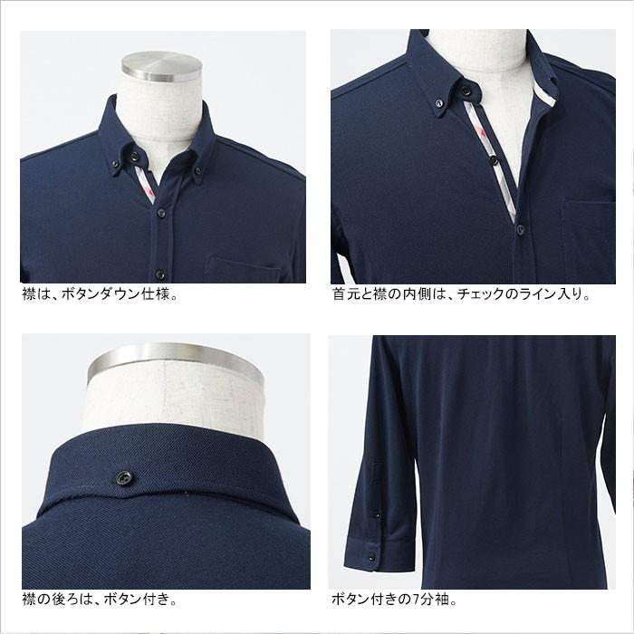 カジュアルシャツ メンズ 7分袖 着丈短め ファッション 春夏秋冬 ゴルフ ボタンダウン 白シャツ 30代 40代 50代 クールマックス プレゼント テレワーク S シンフォネラ 通販 Yahoo ショッピング