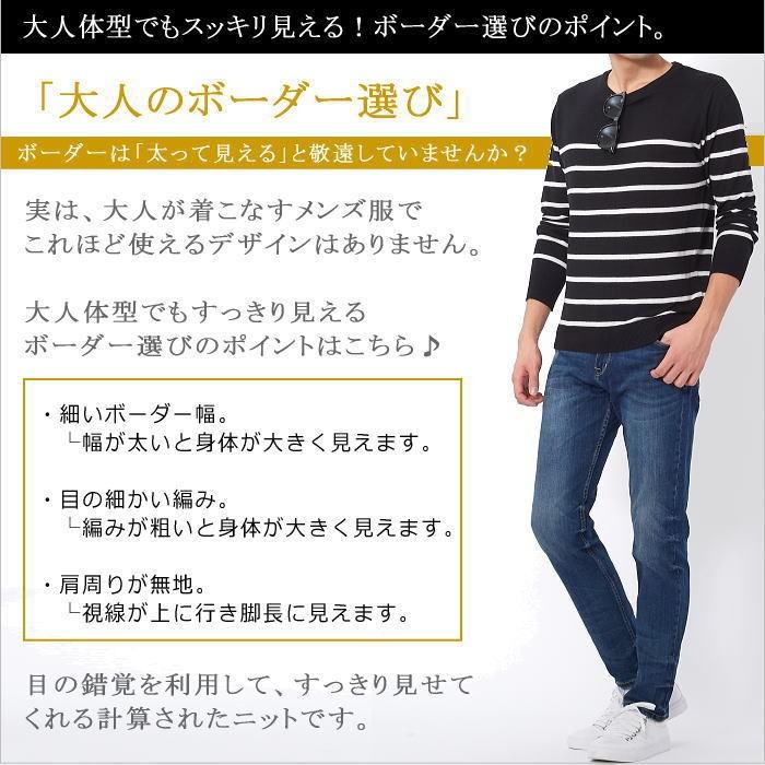 ボーダーニット メンズ 春 夏 秋 冬 きれいめ ゴルフ 30代 40代 50代 おしゃれ 綿100 誕生日 プレゼント テレワーク S シンフォネラ 通販 Yahoo ショッピング