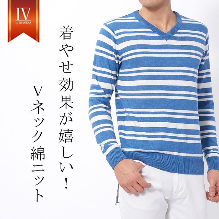 ニット メンズ ボーダー 春 夏 秋 冬 長袖 ゴルフ 30代 40代 50代 おしゃれ セーター 綿100 コットン プレゼント テレワーク S シンフォネラ 通販 Yahoo ショッピング