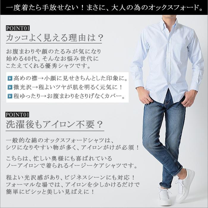 オックスフォード シャツ カジュアル 大人 長袖 綿 おしゃれ 春 夏 秋