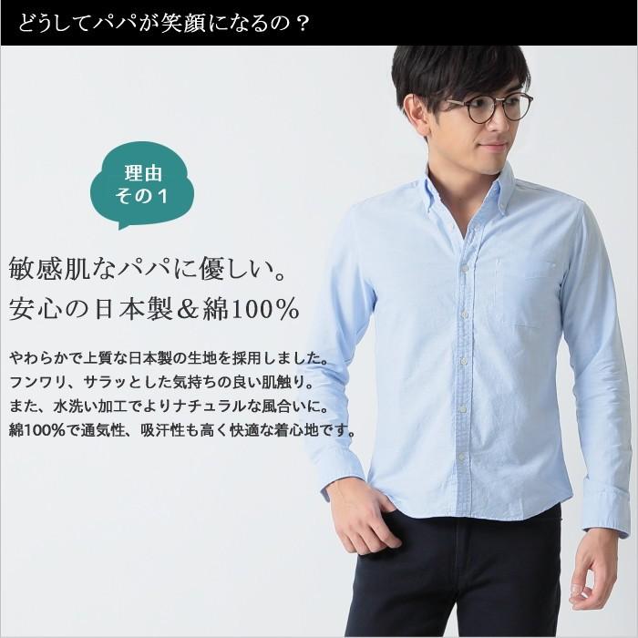 オックスフォードシャツ メンズ ボタンダウン Ciao 30代 40代 50代 カジュアル 着丈短め S 春夏秋冬 白シャツ 綿100 テレワーク S シンフォネラ 通販 Yahoo ショッピング