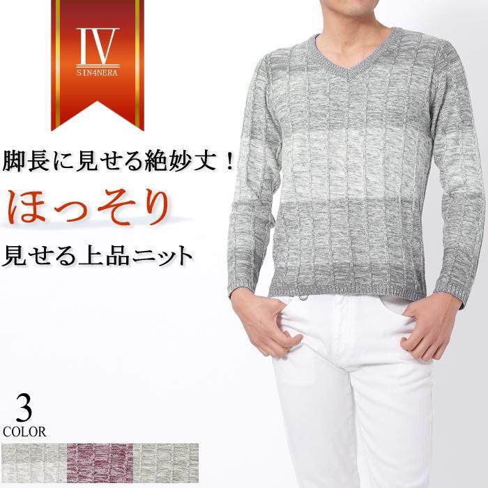カジュアルニット メンズファッション 40代 セーター 春秋冬 着丈短め 30代 50代 60代 プレゼント テレワーク S シンフォネラ 通販 Yahoo ショッピング