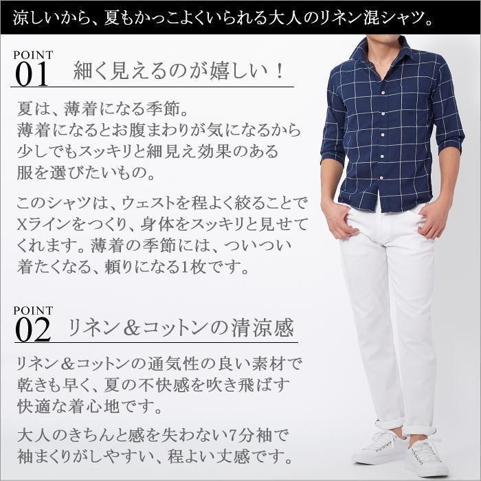 シャツ メンズ 7分袖 薄手 カジュアル おしゃれ 涼しい 吸汗速乾 コットン 白 紺 サックス ストレッチ 30代 40代 50代 パパ プレゼント 旦那 S シンフォネラ 通販 Yahoo ショッピング